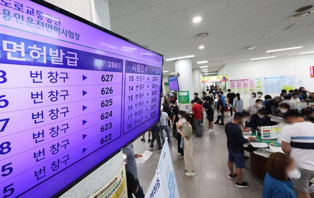 2종&nbsp;장롱면허, 시험 없이 1종 면허 전환 못 한다[연합뉴스]