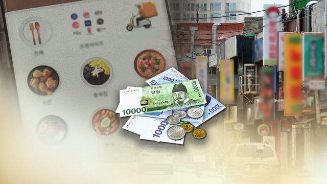 공전하는&nbsp;배달플랫폼 상생 협의…'100만원 벌면 20만원 수수료'[연합뉴스]