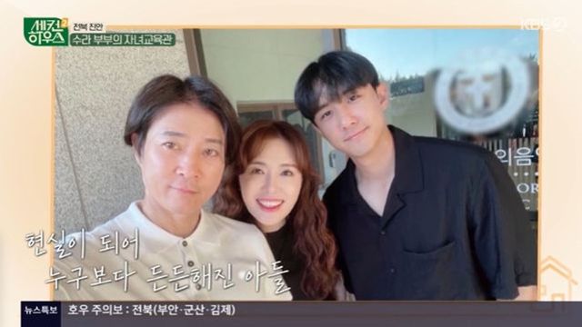 사진=KBS2 '세컨 하우스2'