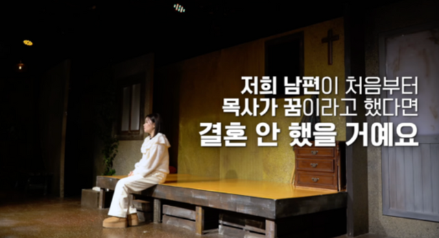 사진=유튜브 채널 '더미션'