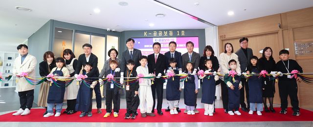 경북도청에 '아이 동반 사무실' 문 열어…