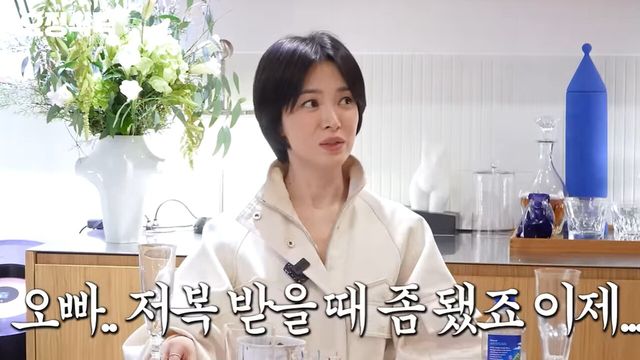 사진=유튜브 채널 '요정재형'