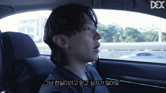 사진=덱스 유튜브 채널