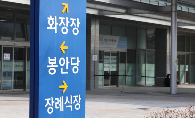 바다 등에 골분 뿌리는 '산분장' 도입…