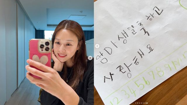 사진=장신영 인스타그램