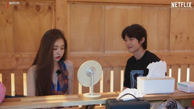 사진=넷플릭스 '솔로지옥'