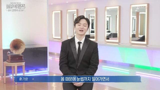 사진=KBS2 ‘불후의 명곡’