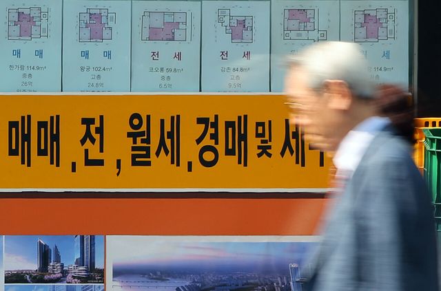 '악성임대인' 명단공개 1년…1천177명이 1조9천억 떼먹었다[연합뉴스]