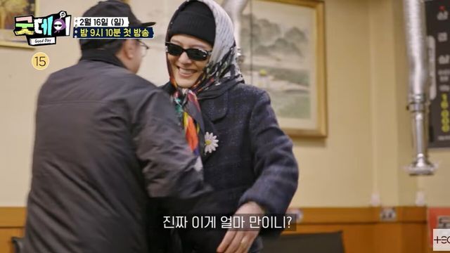 사진=MBC 굿데이