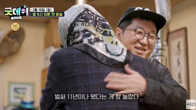 사진=MBC 굿데이