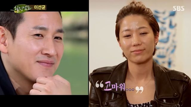 사진=SBS