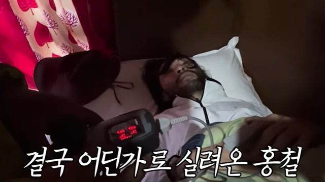 사진=노홍철의 유튜브 채널