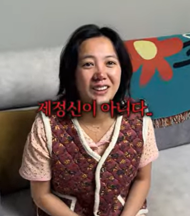 사진=유튜브 채널 '방가네'