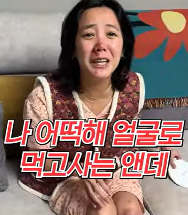 사진=유튜브 채널 '방가네'
