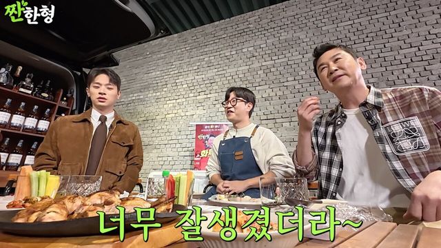 사진=유튜브 채널 '짠한형 신동엽'