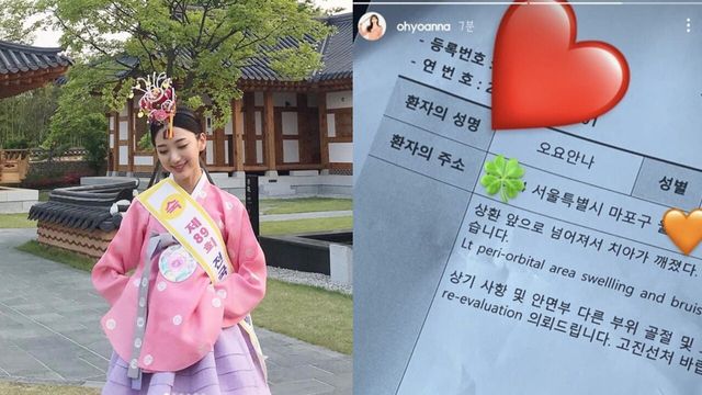 사진=오요안나 인스타그램