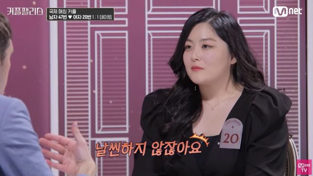 사진=Mnet ‘커플팰리스’