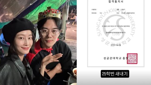 사진=이현이, 홍성기 인스타그램