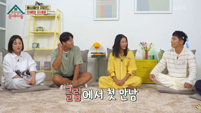 사진=KBS2