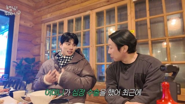 사진=MBC '놀면 뭐하니?'