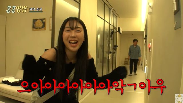 사진=tvN '콩 심은 데 콩나고 밥 먹으면 밥심 난다'