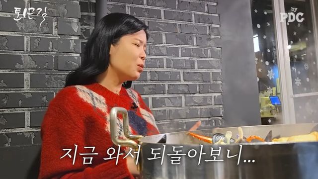 사진=유튜브 채널 '피디씨 by PDC'