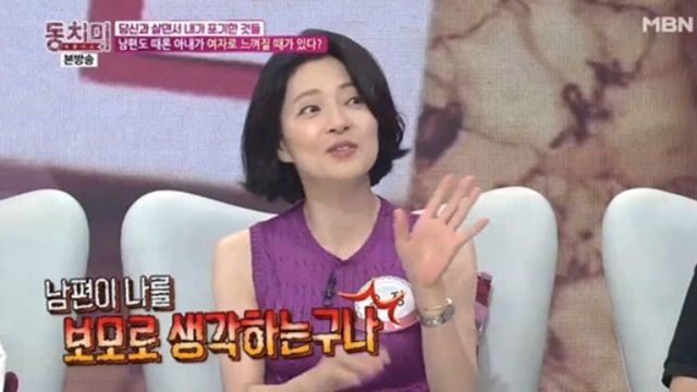 사진=MBN '속풀이쇼 동치미'