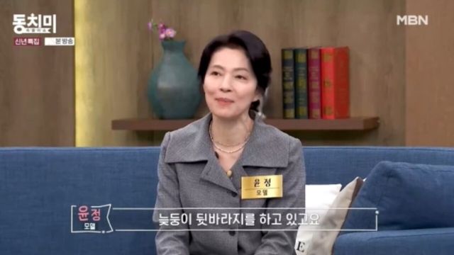 사진=MBN '속풀이쇼 동치미'