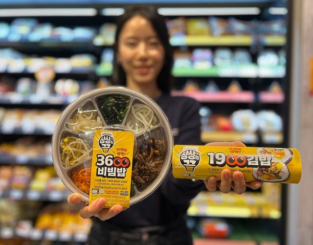 이마트24,&nbsp;김밥·비빔밥 초저가상품 출시…'물가안정 프로젝트'[연합뉴스]