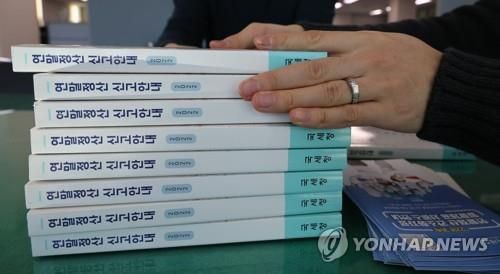 연말정산은 정말 '13월의 월급'일까?[연합뉴스]