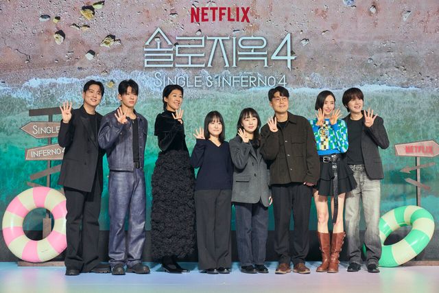 돌아온 '솔로지옥'…