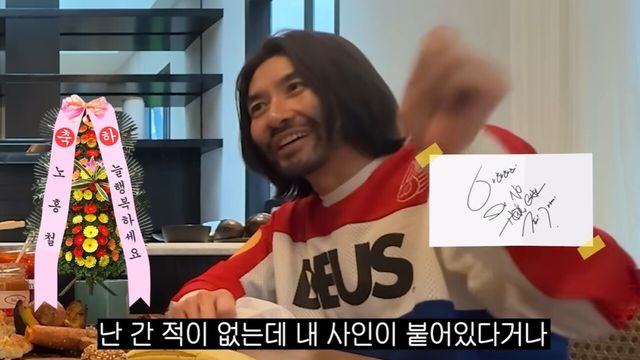 사진=노홍철&nbsp;유튜브 채널