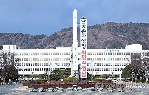 '경남도민연금' 내년 1월 도입…복지부 사회보장제도 협의거쳐[연합뉴스]