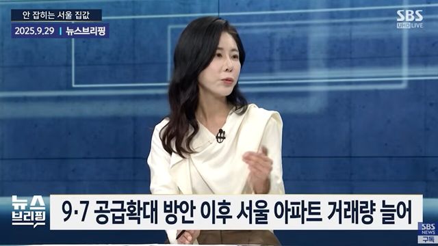 사진=SBS뉴스