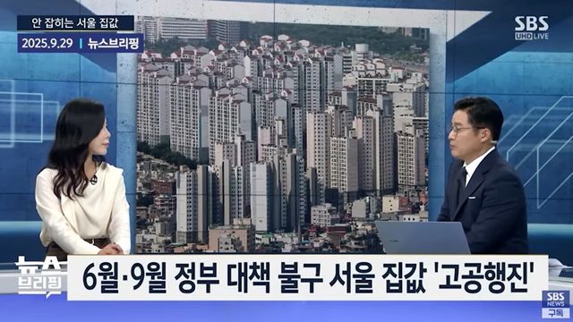 사진=SBS뉴스