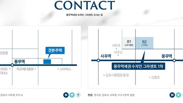사진=풍무역세권 수자인 그라센트 1차