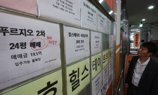 대출한도&nbsp;6→4→2억 또 축소…고가주택·갈아타기 수요 누른다[연합뉴스]