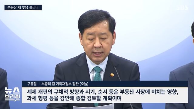 사진=SBS뉴스