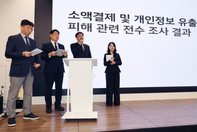 KT 정보유출 1년 전부터 진행…피해&nbsp;더&nbsp;커질 수도[연합뉴스]