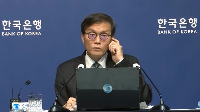 사진=유튜브 '한국은행'