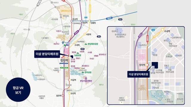 사진=더샵 분당티에르원 홈페이지