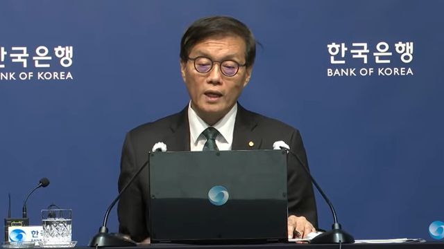 사진=유튜브 '한국은행'