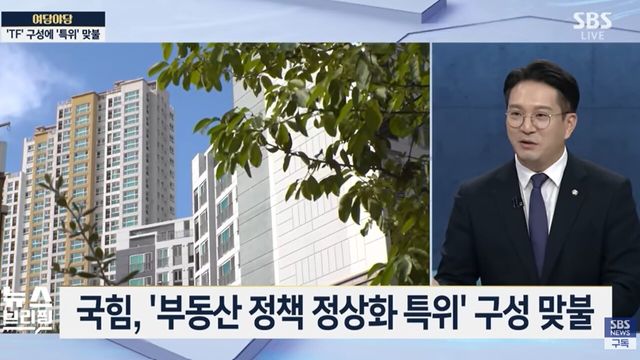 사진=SBS뉴스