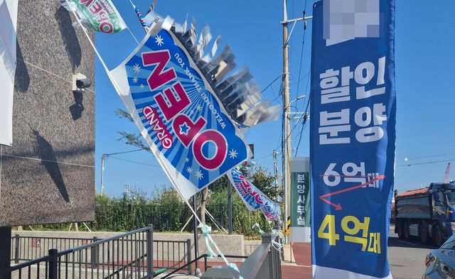 단지 통째로&nbsp;공매해도&nbsp;안 팔리는 제주 아파트…부동산 한파 심각[연합뉴스]