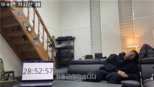 100시간&nbsp;무수면·20일간 굶기…[연합뉴스]