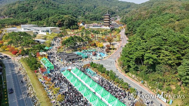 김천&nbsp;인구 13만인데 축제엔 15만명…'김밥 천국' 터졌다(종합)[연합뉴스]