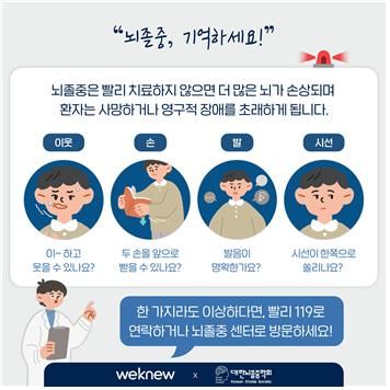 오랜만에 만난 부모님 '이 증상' 보인다면…
