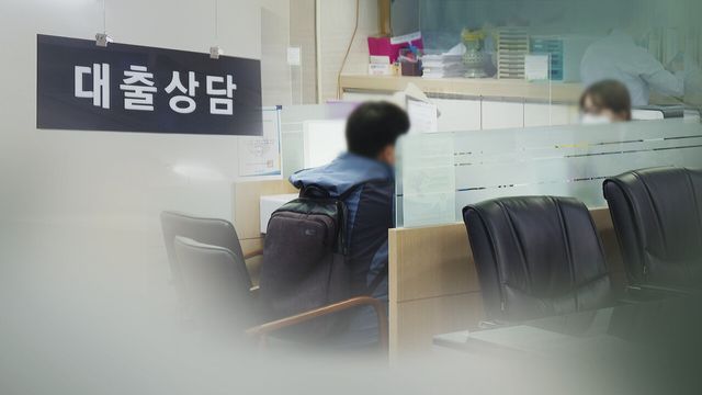 李 '잔인한&nbsp;금리' 지적한 서민대출, 2년반만에 연체율 35% 돌파[연합뉴스]