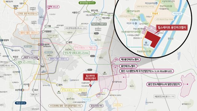 사진=힐스테이트 용인마크밸리