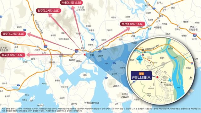 사진=광양펠리시아